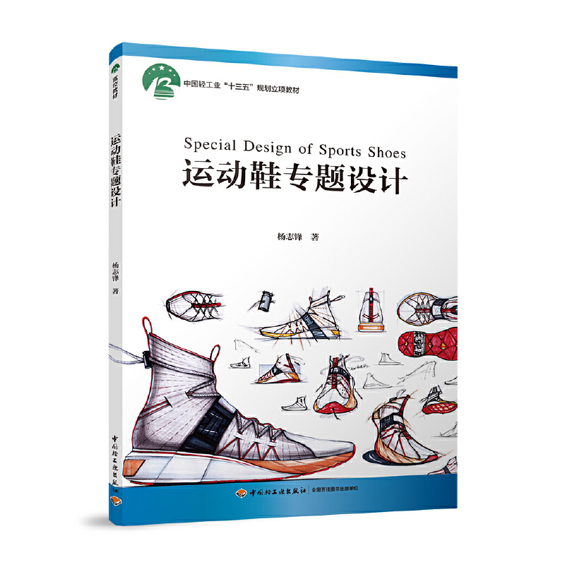 \(yn)(dng)Ь(zhun)}O(sh)Ӌ(j)Ї(gu)pI(y)ʮ塱Ҏ(gu)(xing)̲ģ