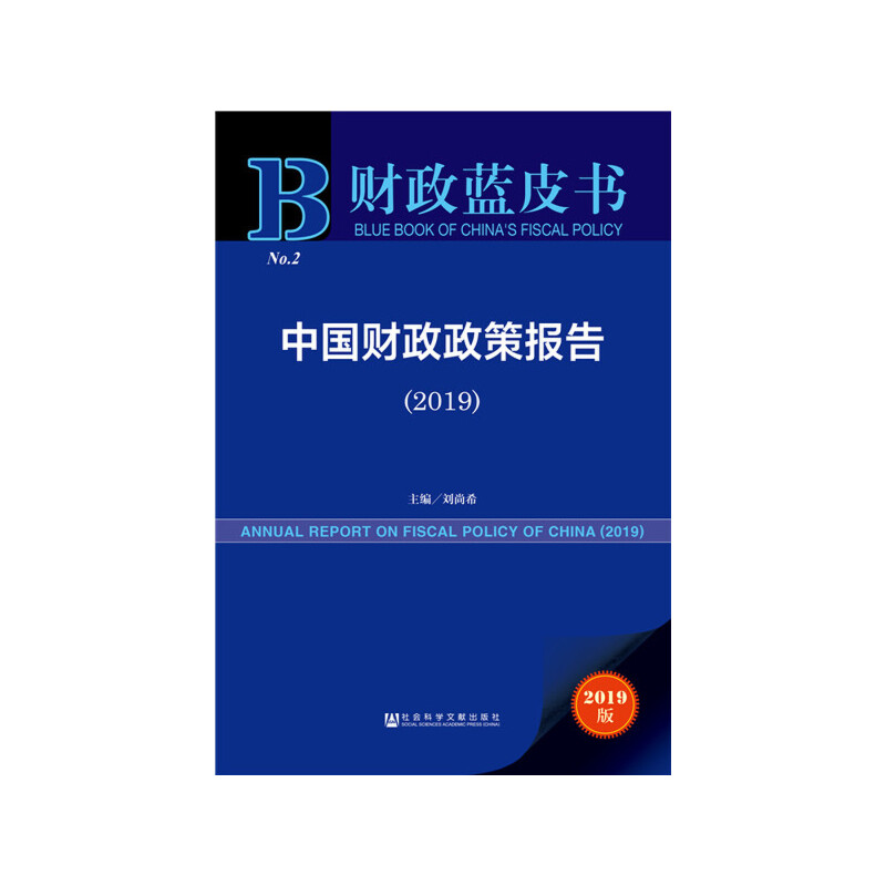 ؔ(ci){(ln)ƤЇؔ(ci)߈(bo)棨2019