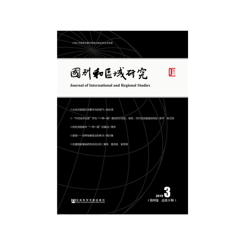 eͅ^(q)оľ 201939ڣ