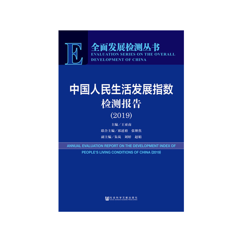 Їl(f)չָ(sh)zy(c)(bo)棨2019