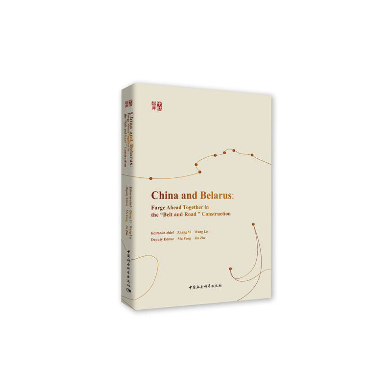 Їc׶_˹ڡһһ·O-China and BelarusForge Ahead Toget