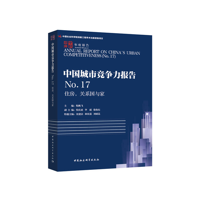 Ї(gu)и(jng)(zhng)(bo)NO.17-סP(gun)ϵ(gu)cң