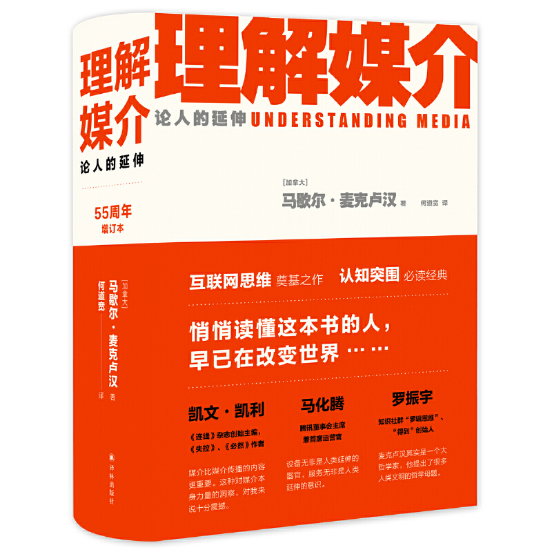 ý飺Փ˵죨55ӆ(lin)W(wng)˼S֮J(rn)֪ͻx(jng)l(f)PPRvR˹