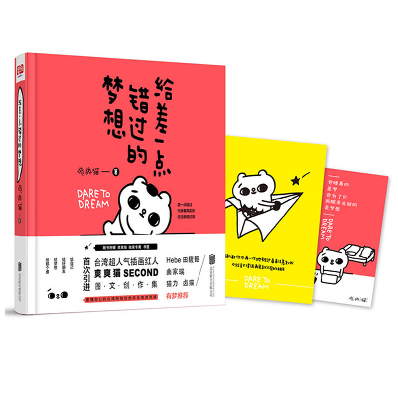 oһce^ĉ루_ϵLSHE-HEBE(磩宋u؈N؈Љ]