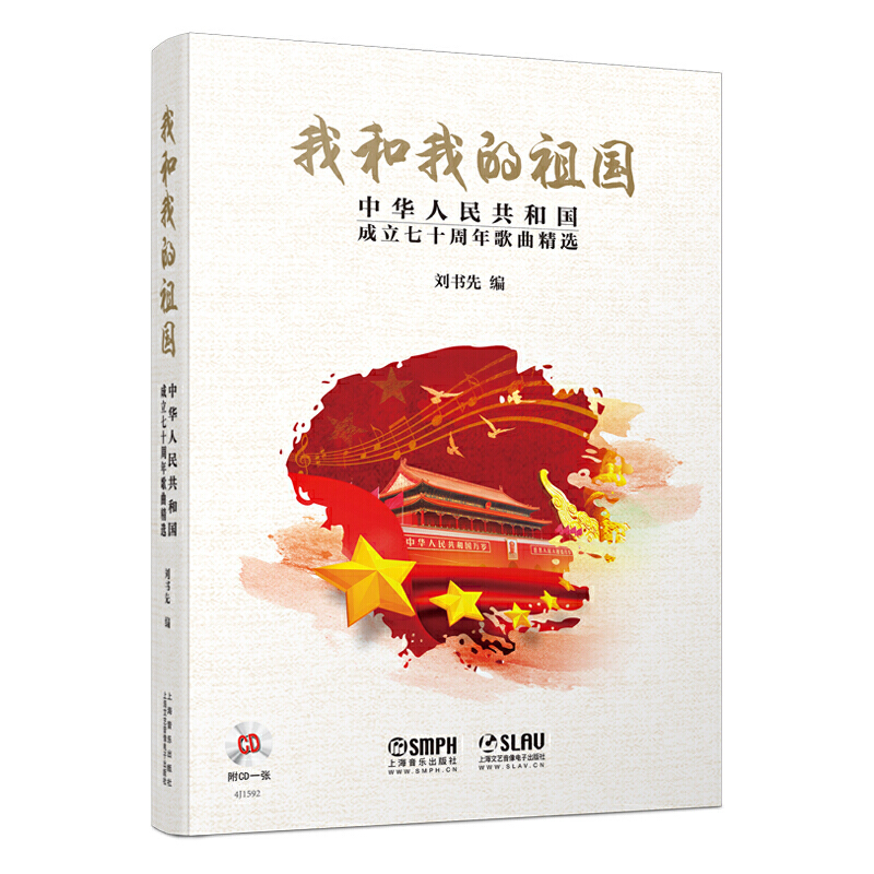 Һҵ(gu)--A񹲺͇(gu)ʮx I(xin)Y(gu) CDһ