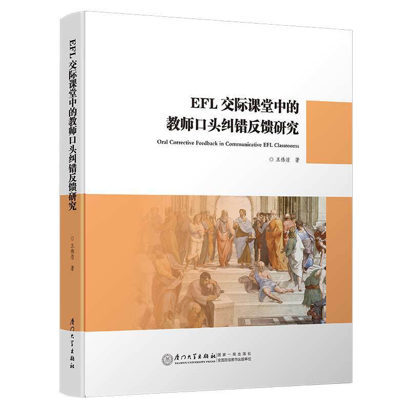 EFLHnеĽ̎^me(cu)о/ƻ(xing)Ŀ(yng)ZԌW(xu)