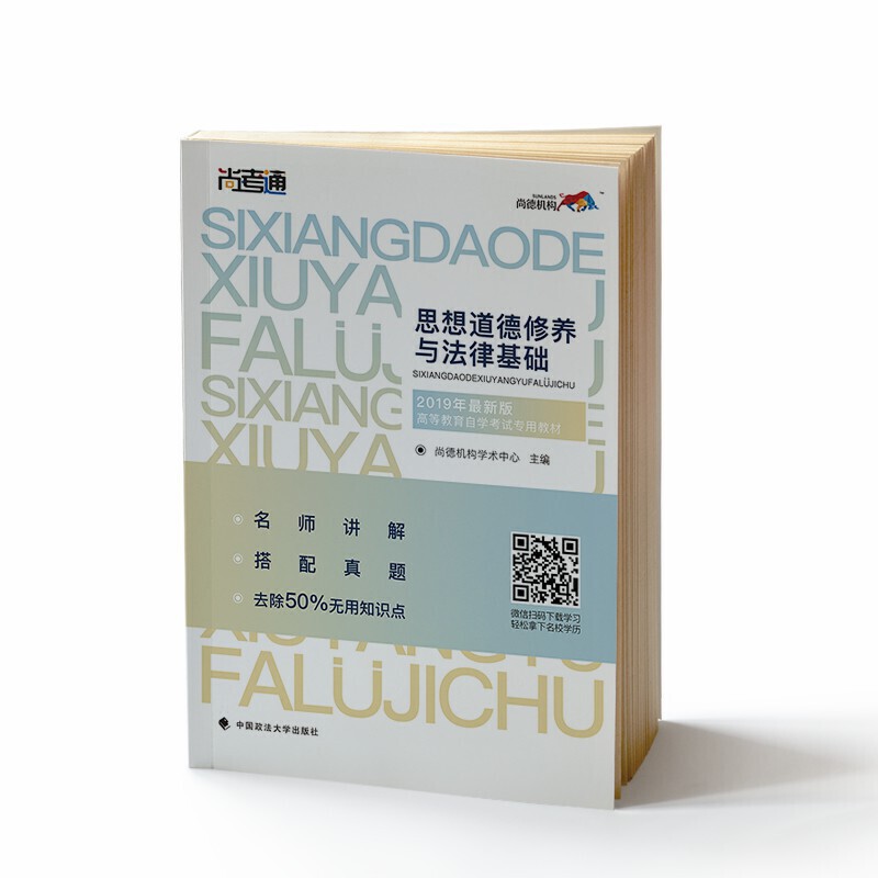 еDԿ̲ġ˼B(yng)cɻA(ch)03706Կƽ̲ȫ׽o˼2018İ 2019ȫhZ