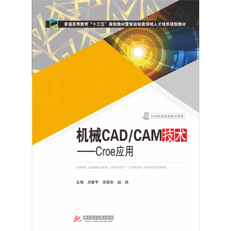 C(j)еCAD/CAMg(sh)Creo(yng)ãƽϲwW