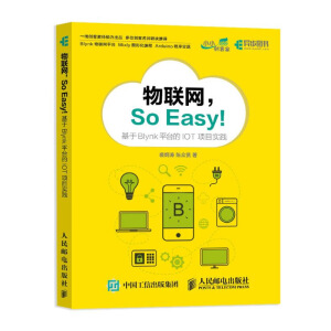 (lin)W(wng)So Easy Blynkƽ_(ti)IOT(xing)Ŀ(sh)`