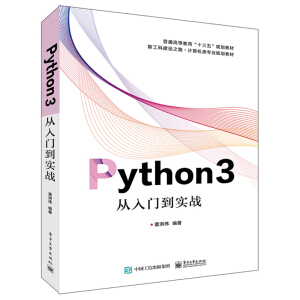Python3T(sh)(zhn)