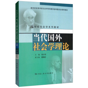 (dng)W(xu)Փ21o(j)W(xu)ϵн̲ߵȌW(xu)УW(xu)W(xu)ƽ̌W(xu)ָ(do)ίT]̲ģ