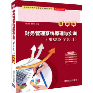 ؔ(w)ϵy(tng)ԭcӖU8 V10.1΢n棩