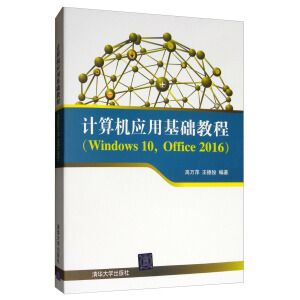 ӋC(j)(yng)ûA(ch)̳(Windows 10,Office 2016)