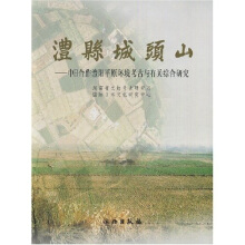 墿h^ɽպƽԭh(hun)cPCо