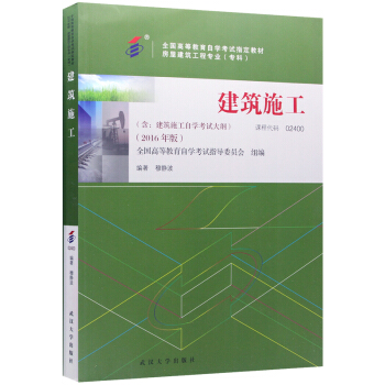 ȫԿ̲02400 2400 ʩ 2016 o hW(xu)