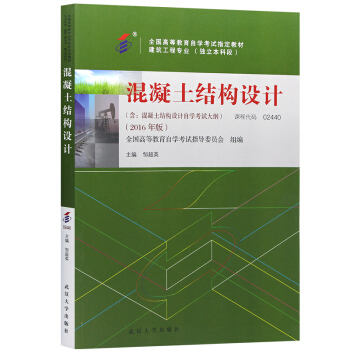 ȫԿ̲02440 2440Y(ji)(gu)O(sh)Ӌ 2016  uӢ hW(xu)