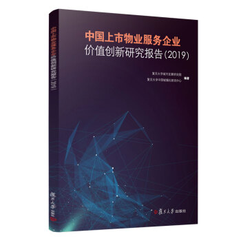 ЇI(y)(w)I(y)rֵ(chung)о(bo)棨2019