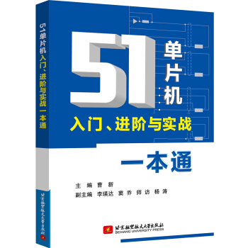 51ƬCTMAc(zhn)һͨ
