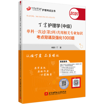 o(h)2020 2020o(h)W(xu)м(j)οһ^2ƣP(gun)I(y)֪R(sh)c(din)b(qing)1