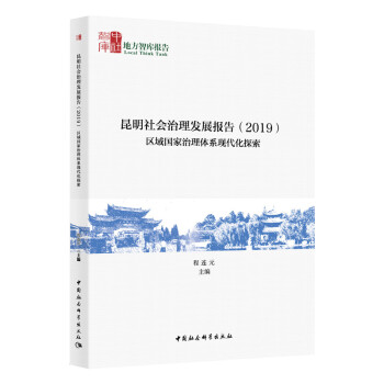 ^(q)wϵF(xin)̽l(f)չ(bo)棨2019