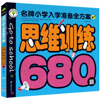 СW(xu)W(xu)ʂȫ˼SӖ(xn)680}