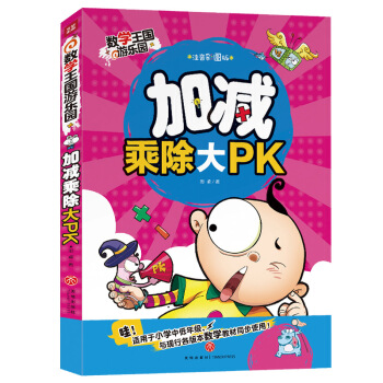 (sh)W(xu)(gu)Θ(l)@-Ӝp˳PKȤĹO(sh)Ô(sh)W(xu)֪R(sh)һ꼉(j)n(sh)