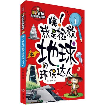 10犿ƌW(xu)̽ع£ȵĭh(hun)_(d)