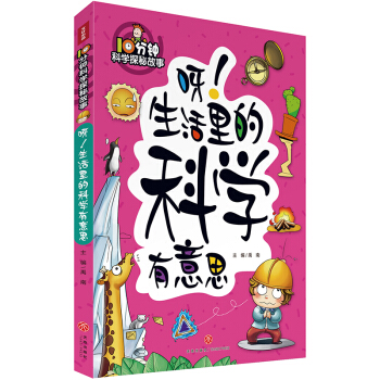 10犿ƌW(xu)̽ع£ѽĿƌW(xu)˼