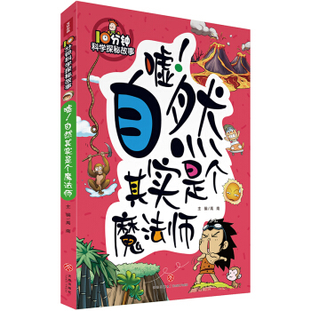 10犿ƌW(xu)̽ع£uȻ䌍ǂħ