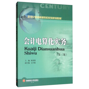 Ӌ(j)㻯(sh)(w)棩