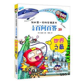 ҵĵһƌW(xu)ͯن(wn)ٴ 20֮