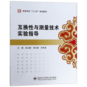 Qcyg(sh)ָ(do)/ߵȌW(xu)ʮ塱Ҏ(gu)̲