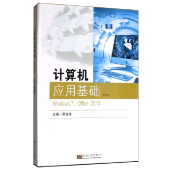 ӋC(yng)ûA(ch)Windows7Office2010 2棩
