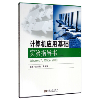 ӋC(j)(yng)ûA(ch)ָ(do)Windows7Office2010 2棩