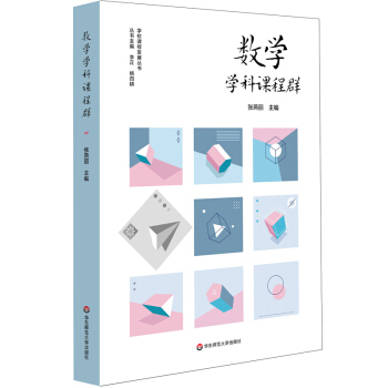 (sh)W(xu)W(xu)nȺ(sh)ʩ䌍(sh)x(w)AΔ(sh)W(xu)ṇСW(xu)(sh)W(xu)W(xu)ƺB(yng)W(xu)Уn̰l(f)չ
