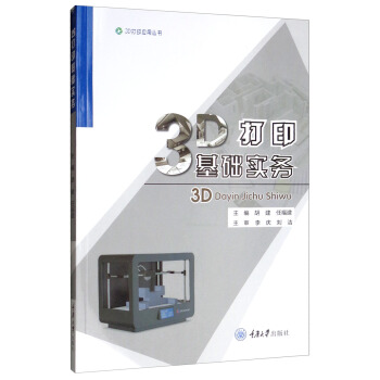 3DӡA(ch)
