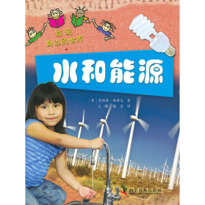 l(f)F(xin)߅硪ˮԴ(ӢTickTockD˾Նɣ\@׶漰ķ)