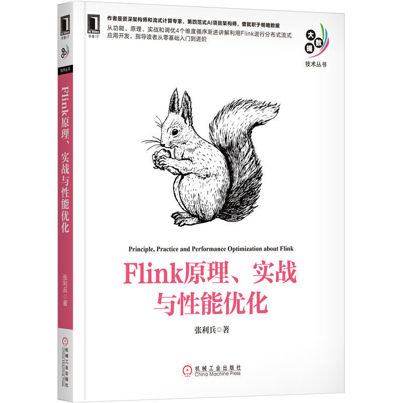 Flink ԭ(sh)(zhn)c܃(yu)