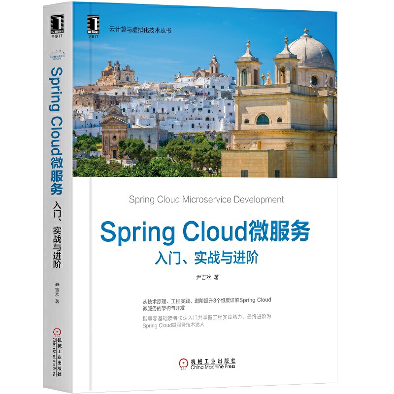 Spring Cloud΢(w)T(zhn)cMA