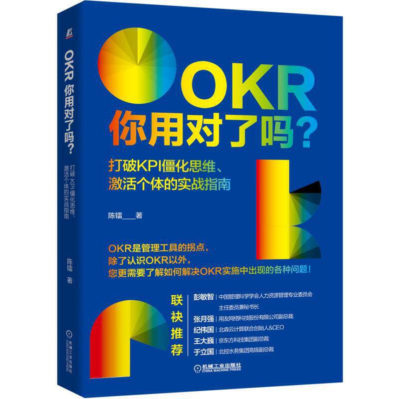 OKRÌ(du)ˆKPI˼S(g)wČ(sh)(zhn)ָ