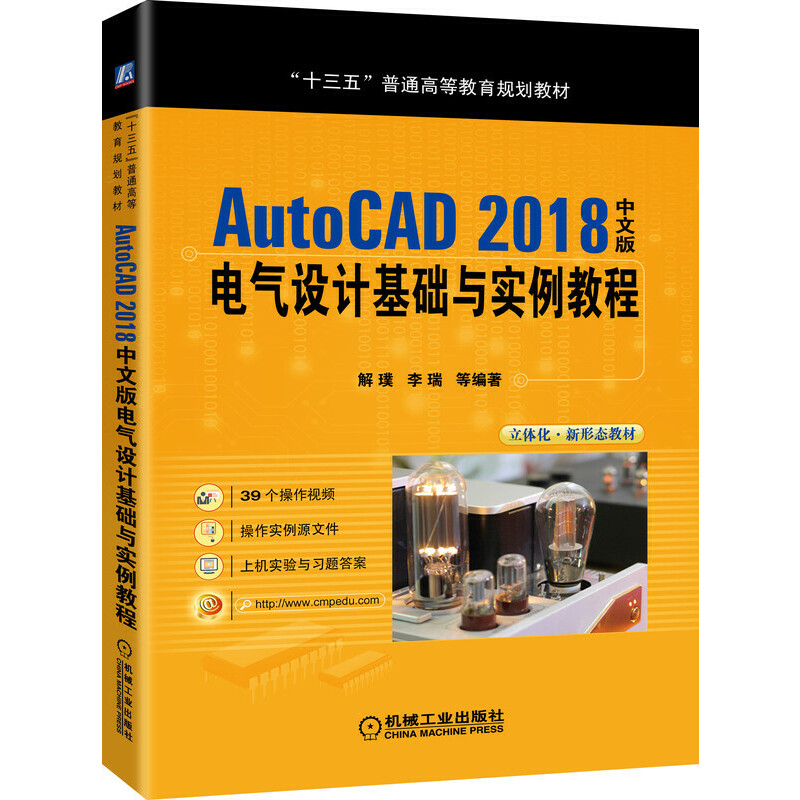 AutoCAD 2018İ늚O(sh)ӋA(ch)c(sh)̳