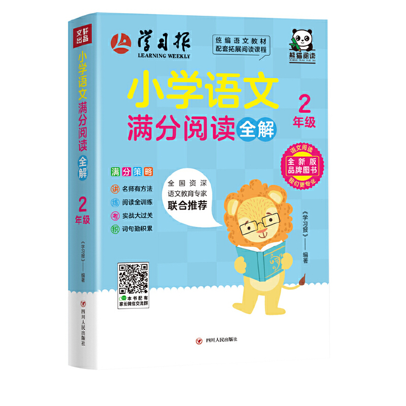 СW(xu)ZĝMxȫ⡤2꼉ϵЈD(hu)׃Јϴ󲿷x}ov⡱ߡvⲻλĬF(xin)Q_V