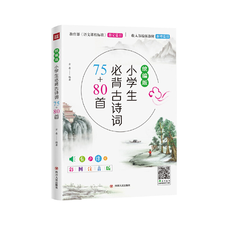 y(tng)棿СWرԊ~75+80ף@һLȺĹԊ~o y(tng)СWZĽ̲ľ