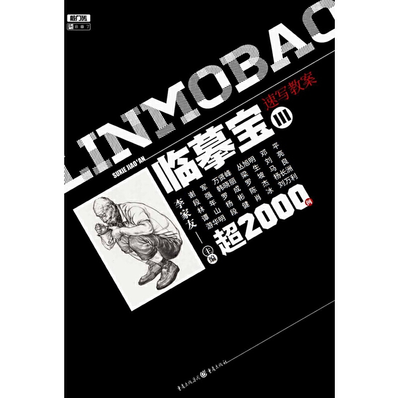 RġIIIٌ(xi)̰T(mn)um(x)(jng)䣩