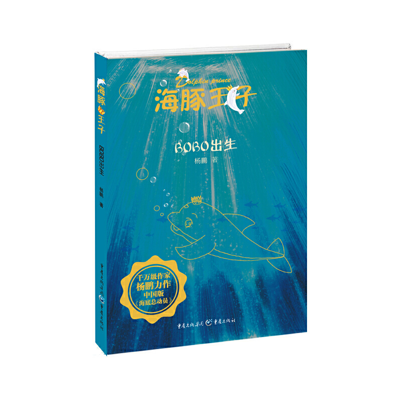 ӣBOBOЇ桶׿(dng)Tһ׳McĺvU(xin)