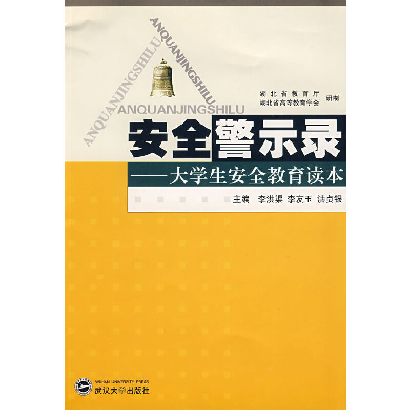 ȫʾ䛣W(xu)ȫx