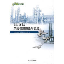 Ї(gu)ʯHSE텲 HSEL(fng)U(xin)Փc(sh)``