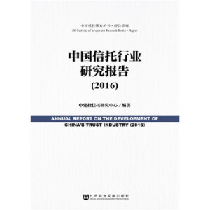 Ї(gu)ИI(y)о(bo)棨2016