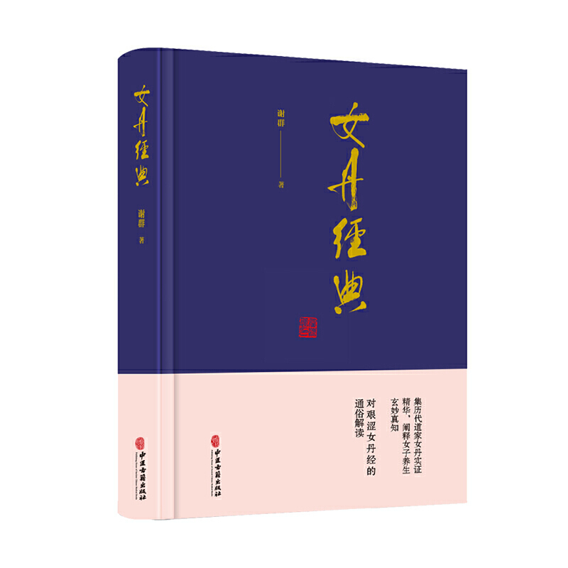 Ů(jng)䣨vŮ(sh)CAUŮB(yng)֪(du)DŮ(jng)ͨ׽x