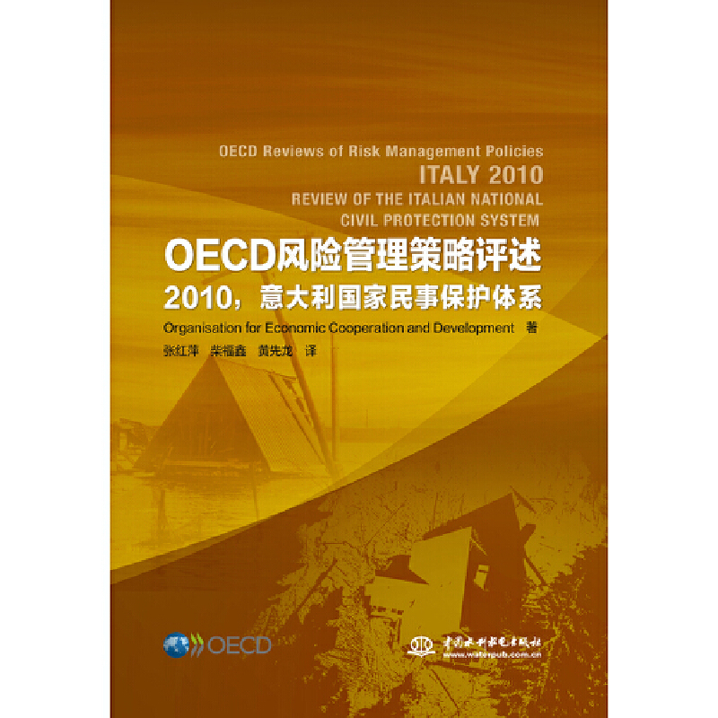 OECDL(fng)U(xin)u(png) 2010(gu)±o(h)wϵ